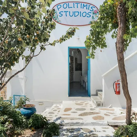 Διαμέρισμα Politimis N5 *